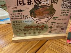 -云阿蛮云南生烫牛肉米线(奉贤路店)