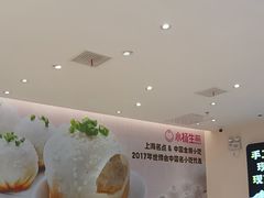 -小杨生煎(浦江欢乐颂店)