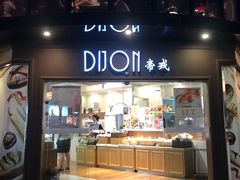 门面-帝戎(禾祥西路店)