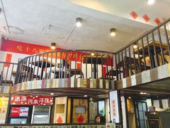 -十八家面馆(均瑶店)