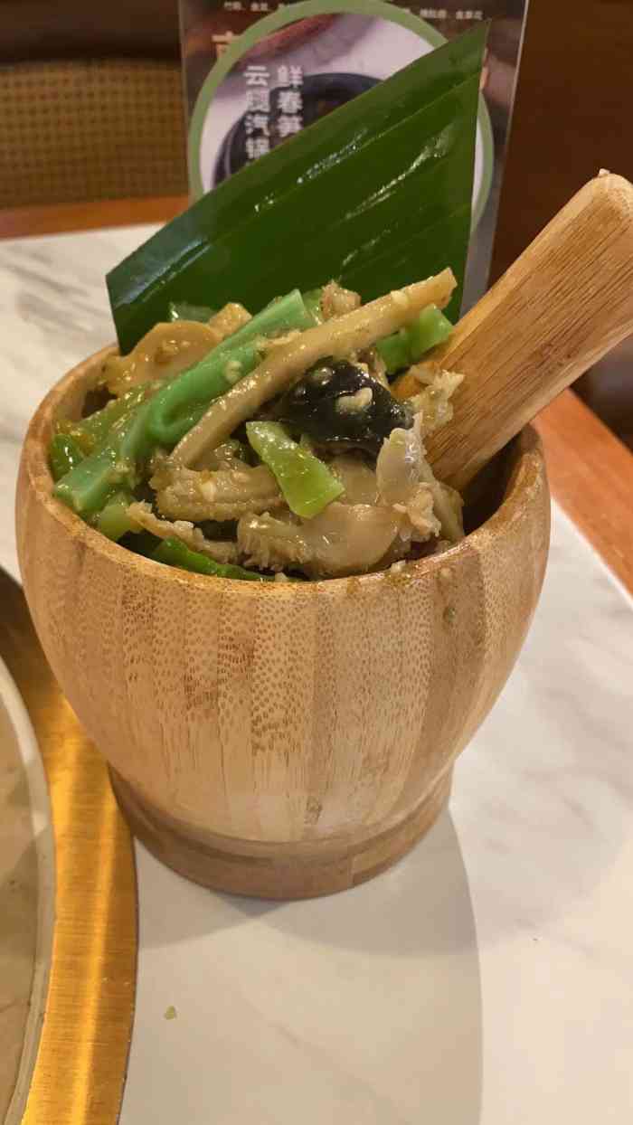 云海肴云南菜·蒸汽石锅鱼(新奥店)-"味道很好,菜品很多,上菜很快