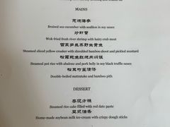 菜单-福1015(愚园路店)