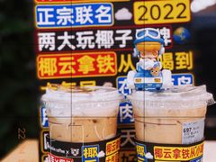 -瑞幸咖啡(盛博广场店)