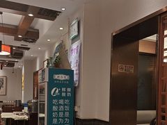 -福来居烤鸭店(天坛二店)