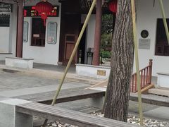 -汇龙潭