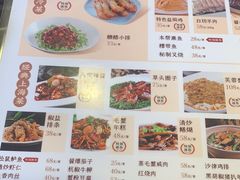 -王家沙点心店(南京西路总店)