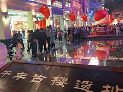 -北京路步行街-千年古道遗址