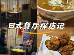 -吉川居酒屋(建国北路店)