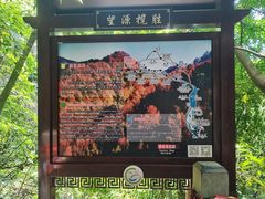 -桂林古东瀑布景区