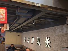 -炉队长·齐齐哈尔家庭烤肉(马家堡店)