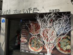 -梨泰院