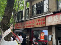 -文武王氏烧饼·无矾油条(西溪路店)