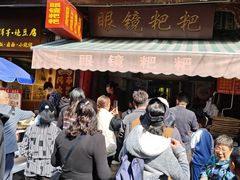 -眼镜粑粑