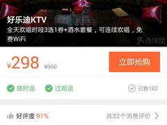 android_upload_pic-好乐迪KTV(金钻店)