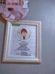 -Dr.林醫生产后修复·配方产康(南京江宁万达店)