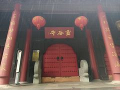 -灵谷景区