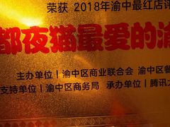 -MAX伯爵趣味互动密室逃脱(大坪D馆店)