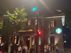 -星巴克臻选(思南公馆店)