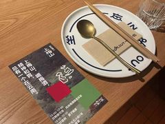 -一坐一忘云南菜(三里屯店)