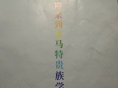 -剧狐剧本杀·月球探案馆(人民广场1号店)