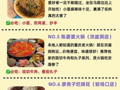 -盐老幺自贡盐帮菜老店
