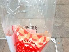 -老韩煸鸡·中国炸鸡(水塔美食街店)