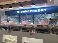-梦航彩虹之约自助餐厅(华府天地店)