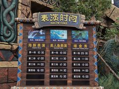-哈尔滨波塞冬海底世界