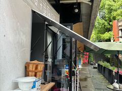 -丑吧贵(骑龙巷店)
