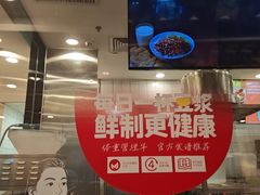 -永和大王(友谊店)