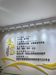 -正璞医疗美容·皮肤修复·微整注射