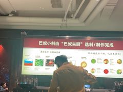 -巴奴毛肚火锅(九洲店)