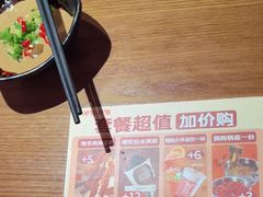 -呷哺呷哺 黄金牧场 (欢乐谷店)