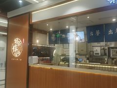 -南门金峰辣子鸡·玩串串(昌发展万科广场店)