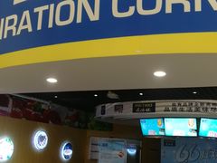 -麦德龙(湖里店)