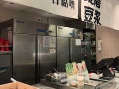 -永和大王(蛙嫩紫苏香·小厨·东四十条店)