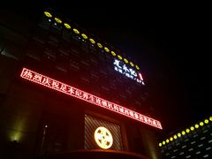 -足本纪·足道 SPA 简餐 小吃(文三西路店)