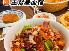 虾仁牛肉拌面-王繁星面馆(西安熙地港店)