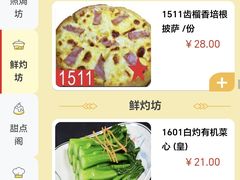 菜单-聚福宝合苑食府(南头镇店)