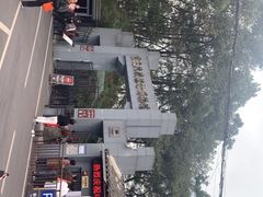 -重庆抗战遗址博物馆