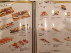 菜单-梅丘·寿司の美登利(银座店)