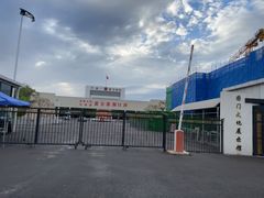 -霍尔果斯国门景区