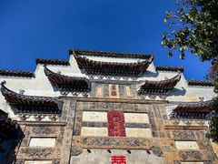 -黟县屏山村
