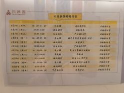 -月满阁月子中心(莲湖区店)