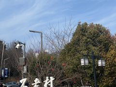 -南京老山国家森林公园