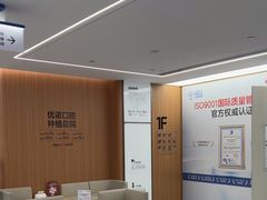 -优诺口腔(华东总院)