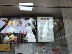 -航天馒头(瞻园路店)