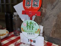 -西贝(六里桥旗舰店)