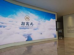 -招商局历史博物馆
