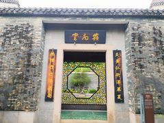 -广州神农草堂中医药博物馆